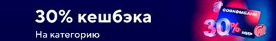 баннер совкомбанка